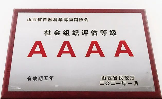 微信图片_20210203152755.jpg