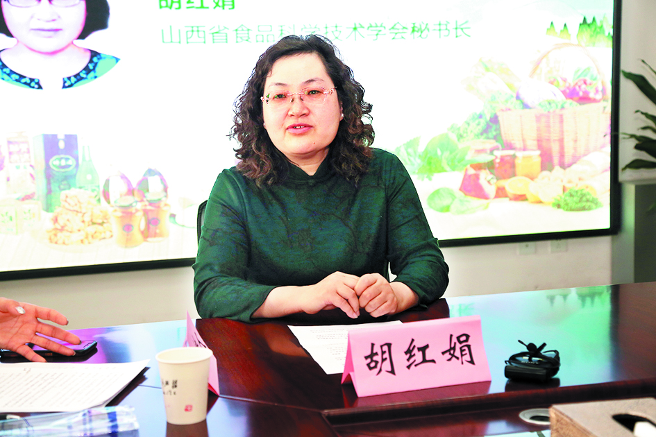 胡红娟.jpg