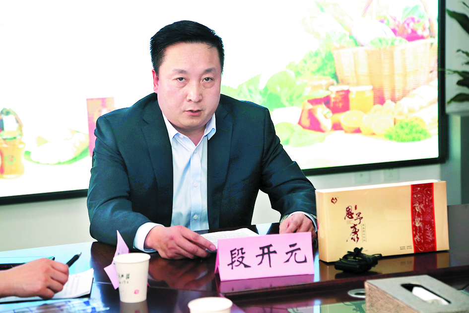 段开元.jpg