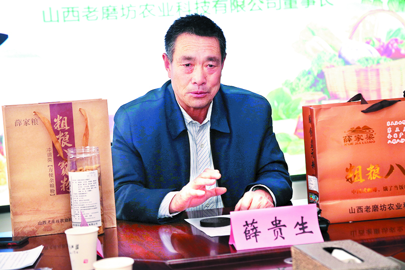 薛贵生.jpg