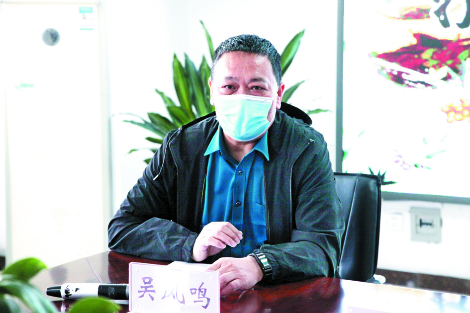 吴凤鸣.jpg