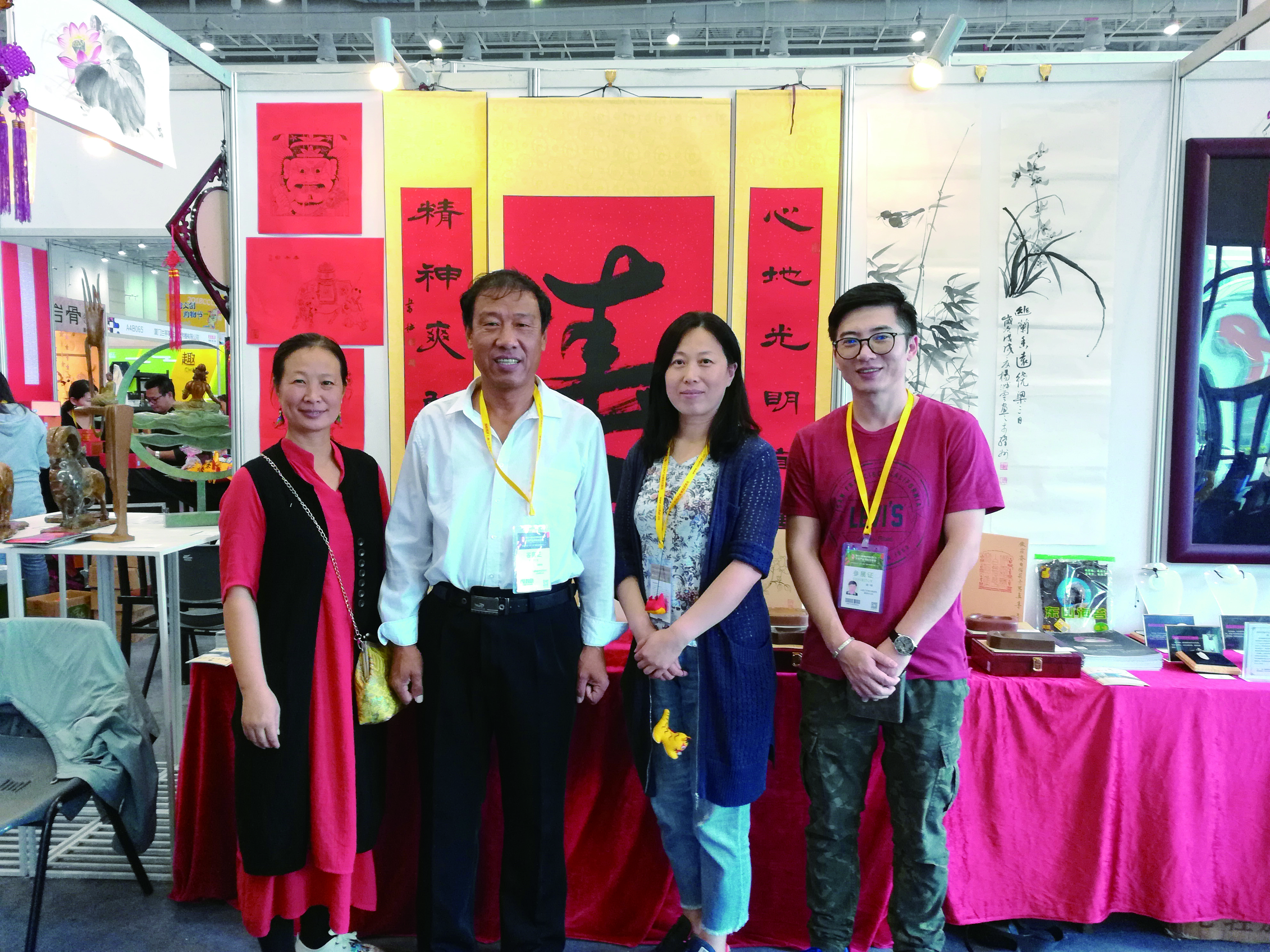 冯怀林参加展会.jpg