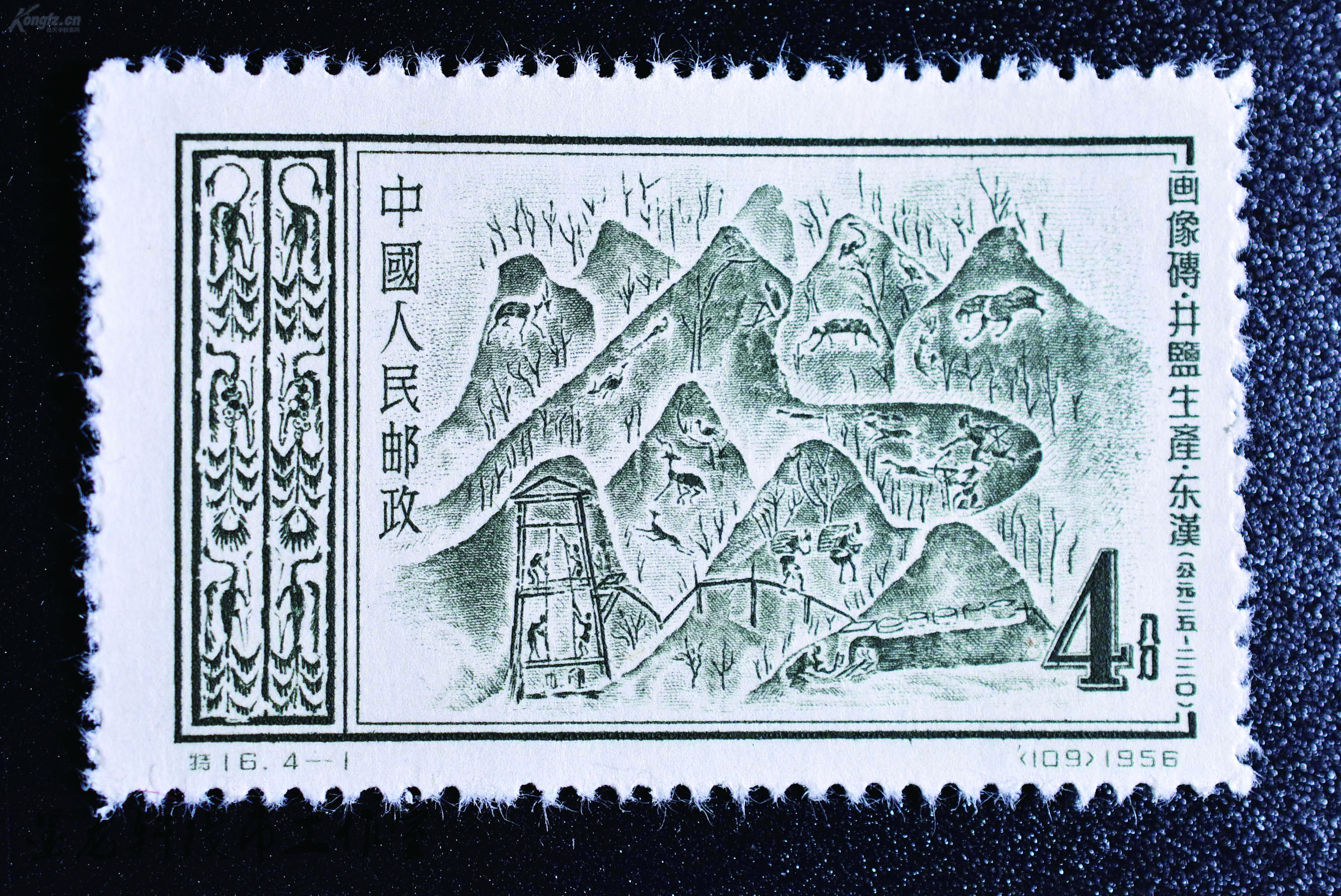 四川画像砖邮票.jpg