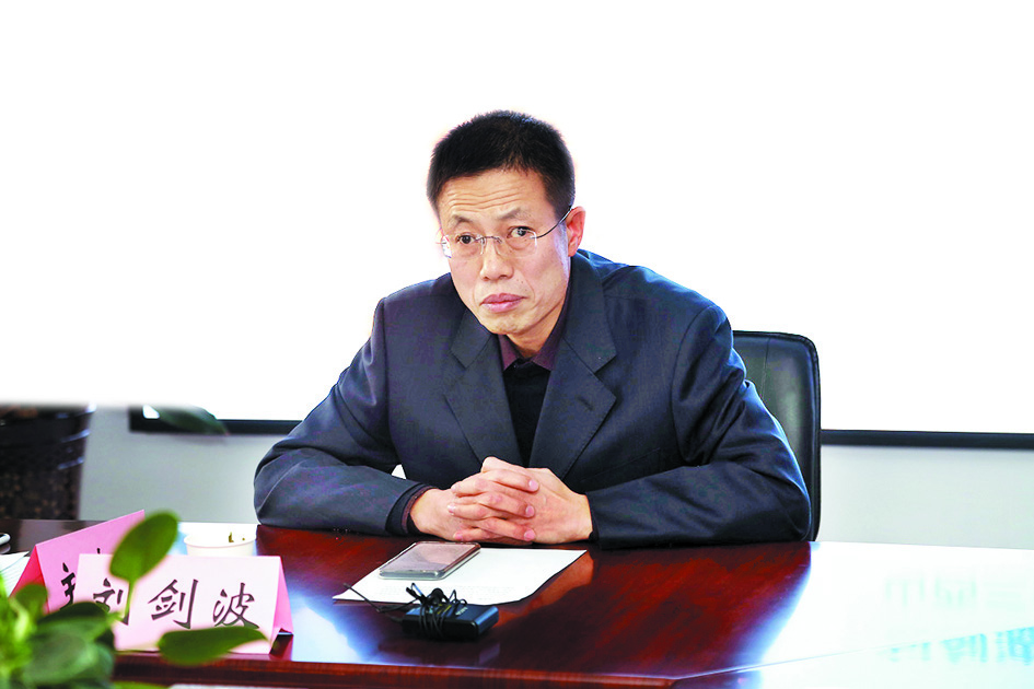 刘剑波.jpg