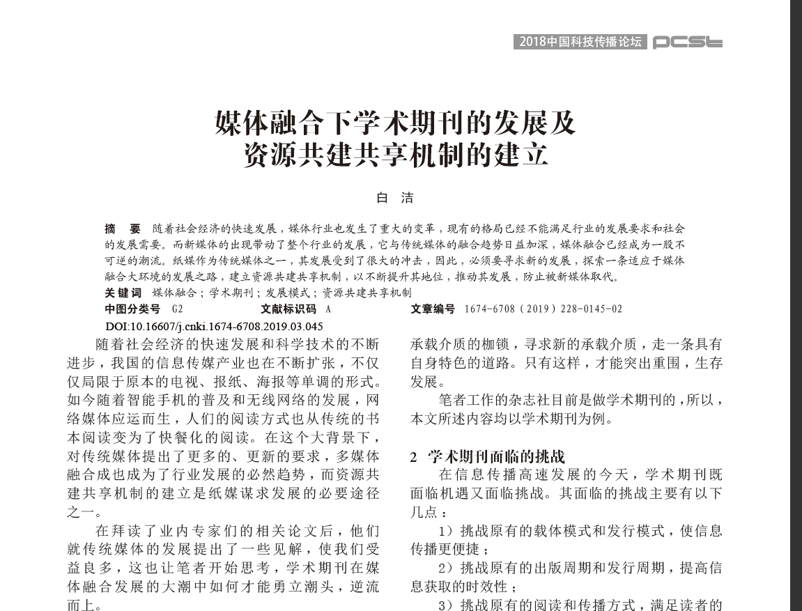 文章1.png