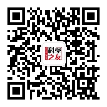科学之友二维码.JPG