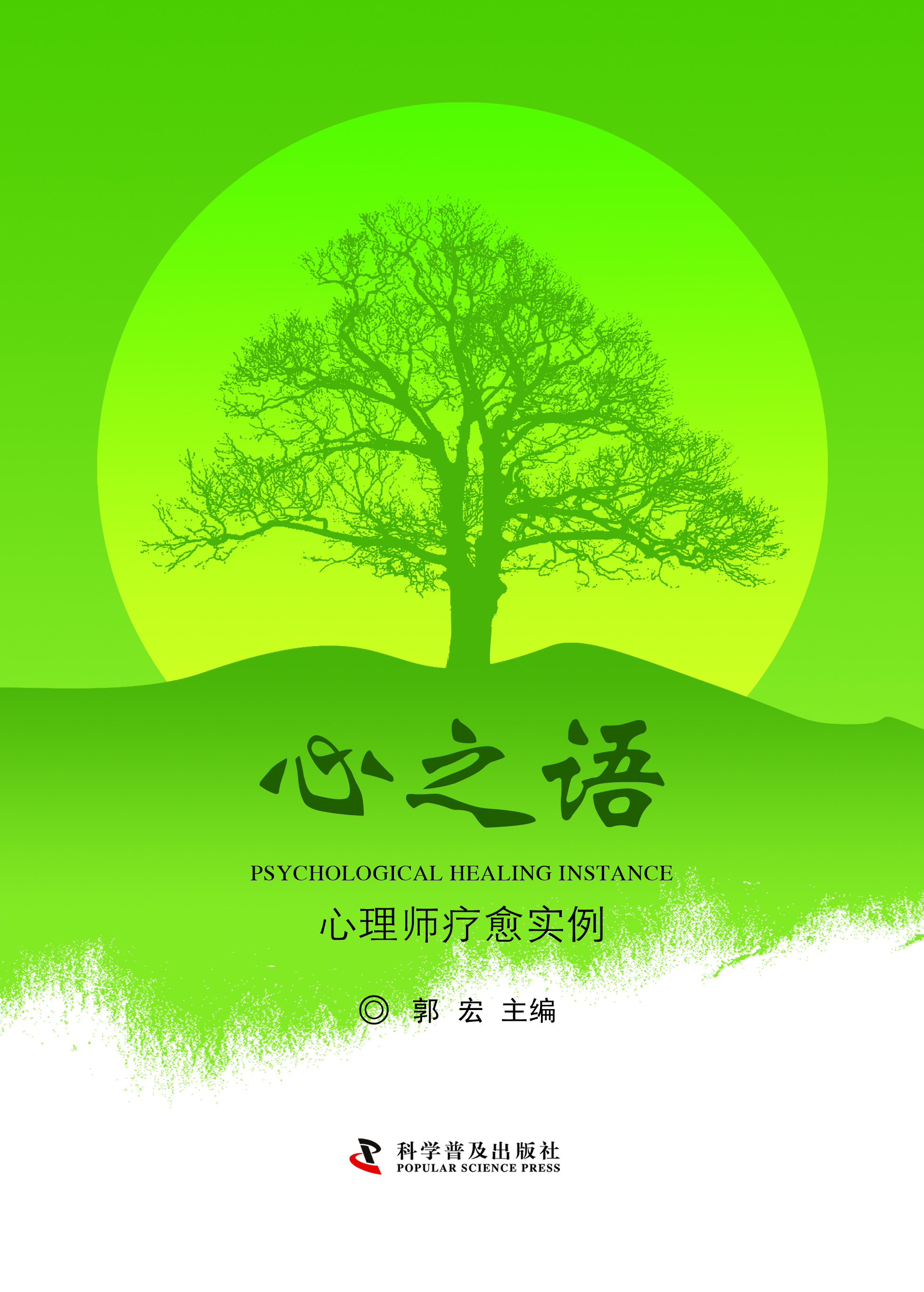 心之语.jpg