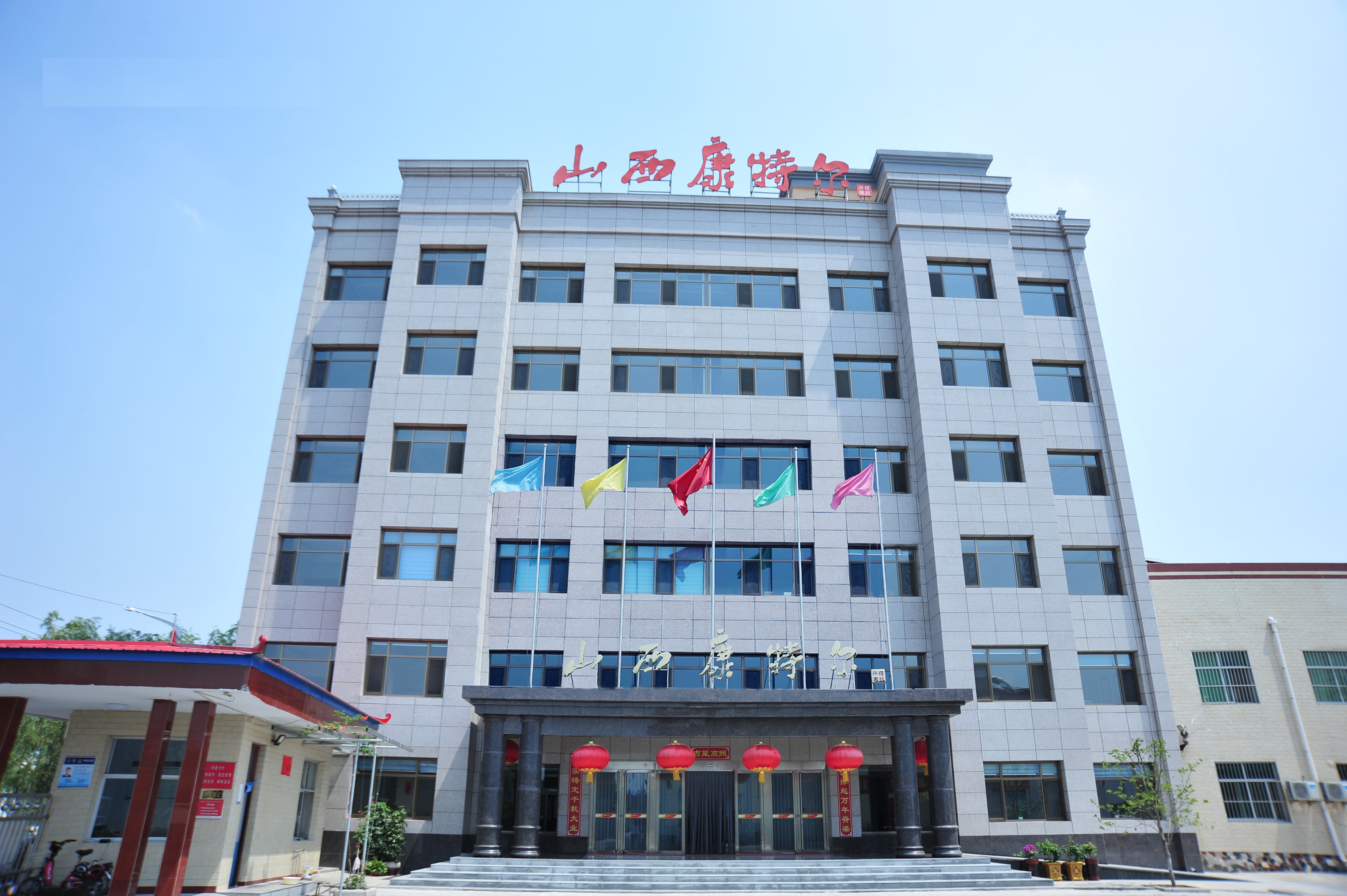 康特尔照片1.jpg
