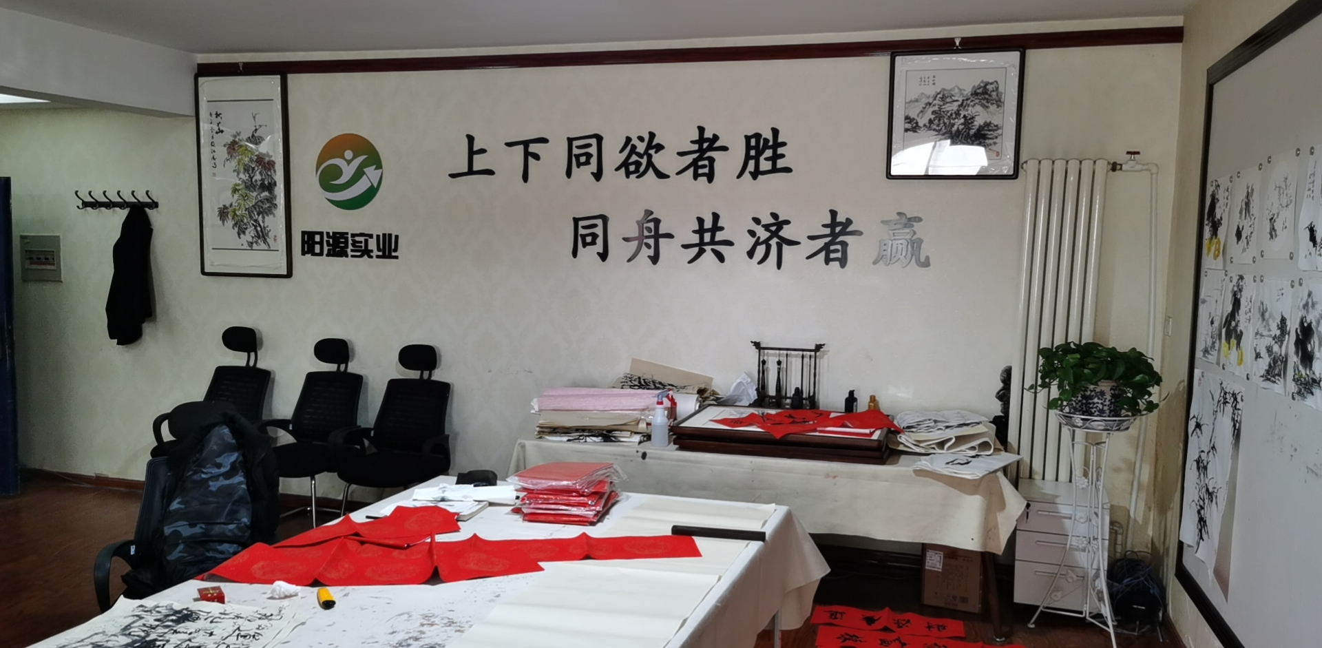 阳源实业.jpg