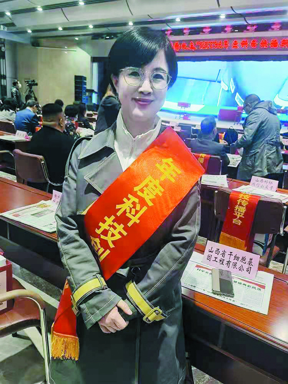 陈淑倩.jpg