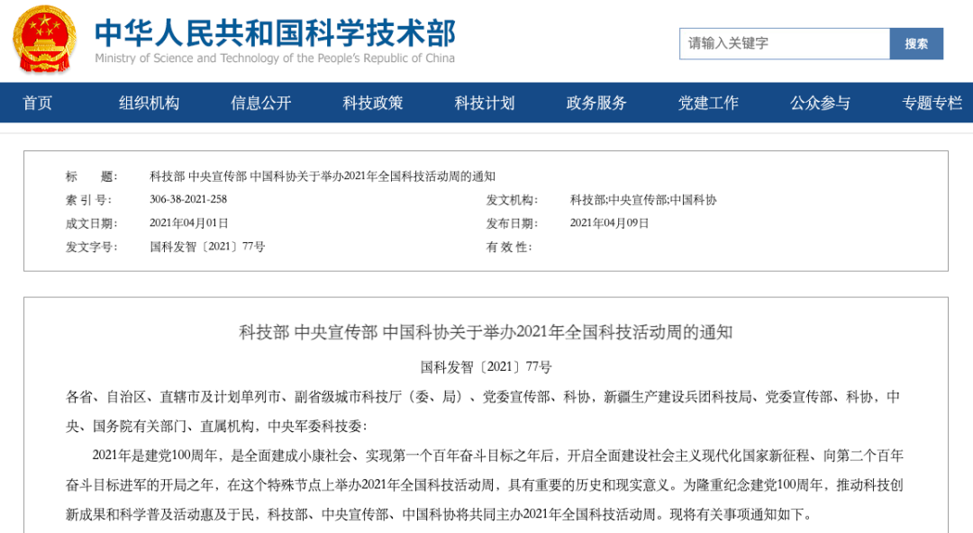 微信图片_20210415154309.png
