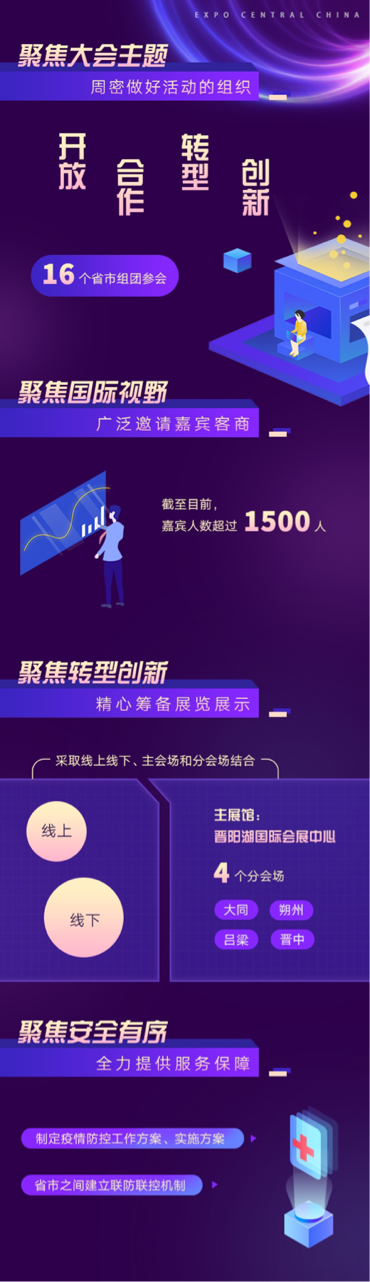 微信图片_20210428094736.png