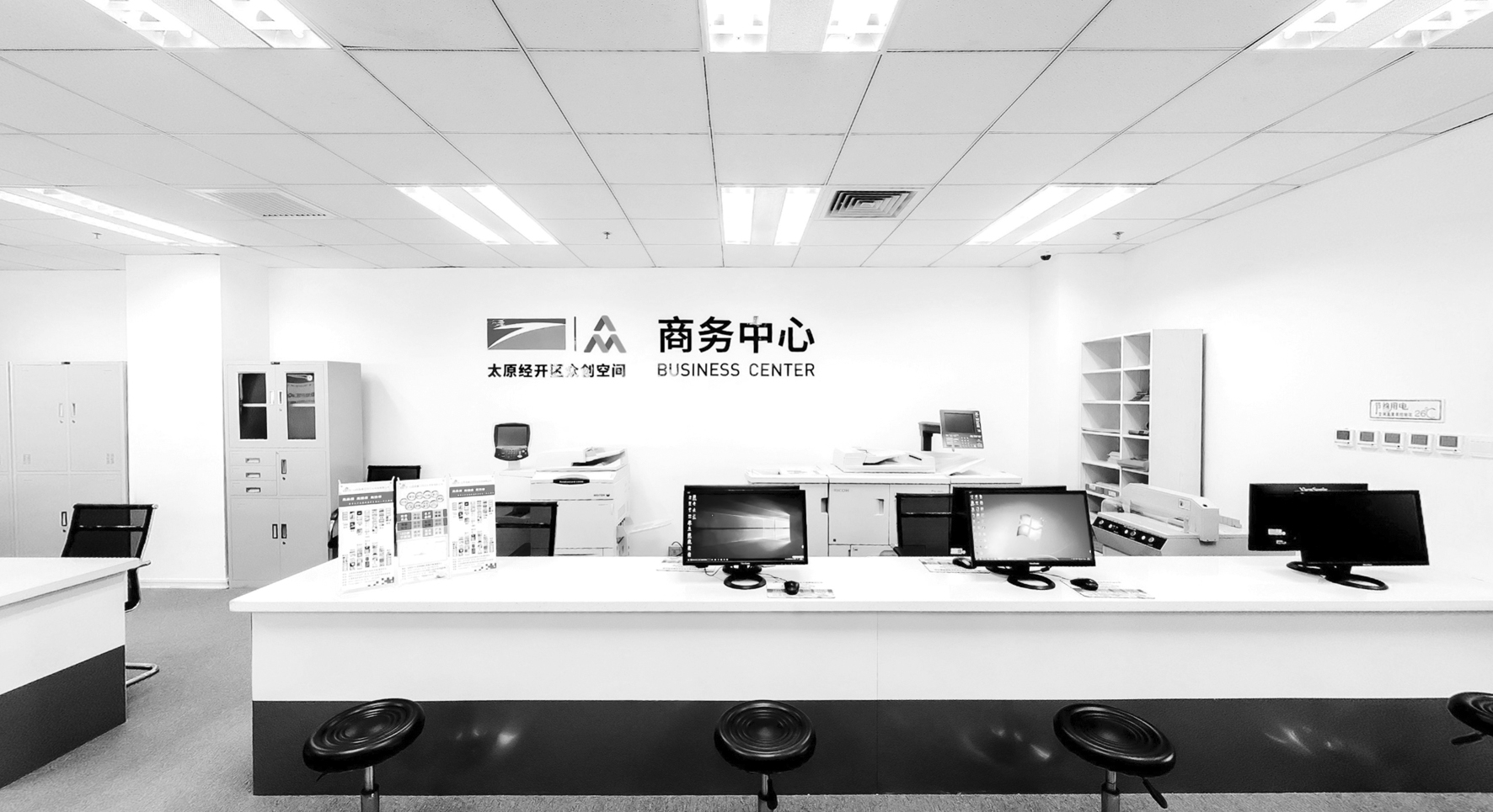 综改-02山西示范区经开众创空间.jpg