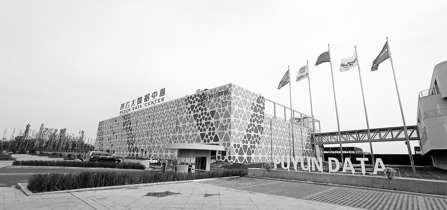 大同经开区-01大同云中e谷大数据中心.jpg