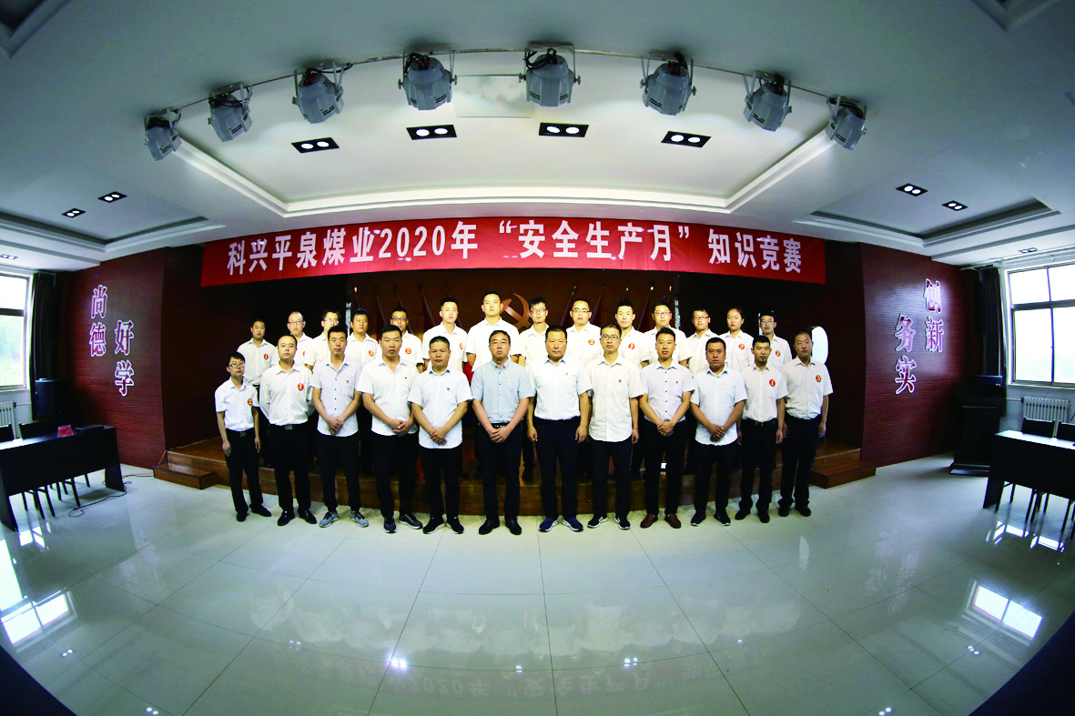 2领导班子.jpg